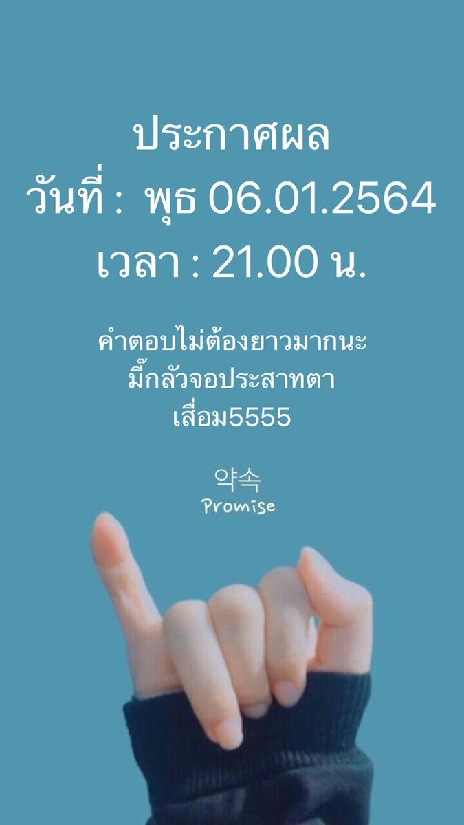 𝑁𝑒𝑣𝑒𝑟𝑚𝑖𝑛𝑑 ♡･ᴗ･♡ tweet media