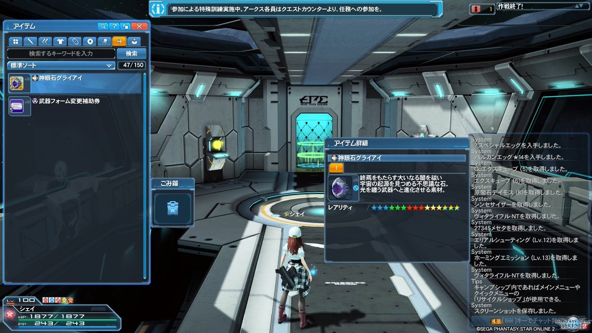 シェイ Ship9 いつもこんな感じでpso2しながらキャプ翼イベント回してます 50適当にクリアしました アサルトライフル ツインマシンガン 主にガンナー ヒーローでソード タリス ツインマシンガン 使いまわし の4つで決めたが最後タリスupグレードで シェイ Ship9 いつもこんな感じでpso2しながらキャプ翼イベント回してます 50適当にクリアしました アサルトライフル ツインマシンガン 主にガンナー ヒーローでソード タリス ツインマシンガン 使いまわし の4つで決めたが最後タリスupグレードで