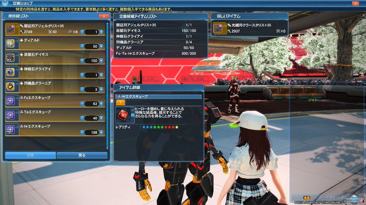 シェイ Ship9 いつもこんな感じでpso2しながらキャプ翼イベント回してます 50適当にクリアしました アサルトライフル ツインマシンガン 主にガンナー ヒーローでソード タリス ツインマシンガン 使いまわし の4つで決めたが最後タリスupグレードで シェイ Ship9 いつもこんな感じでpso2しながらキャプ翼イベント回してます 50適当にクリアしました アサルトライフル ツインマシンガン 主にガンナー ヒーローでソード タリス ツインマシンガン 使いまわし の4つで決めたが最後タリスupグレードで