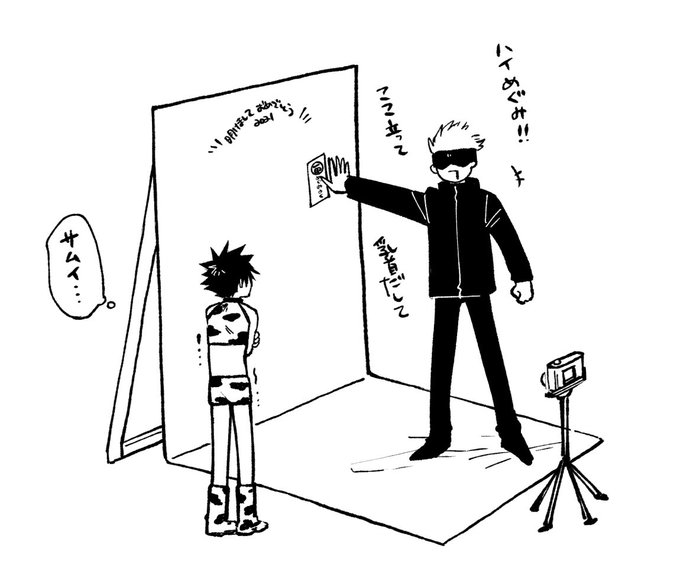悪趣味な人 