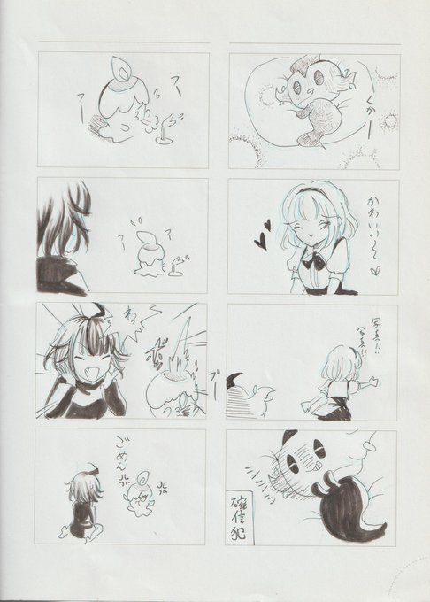 ガブリアスのtwitterイラスト検索結果