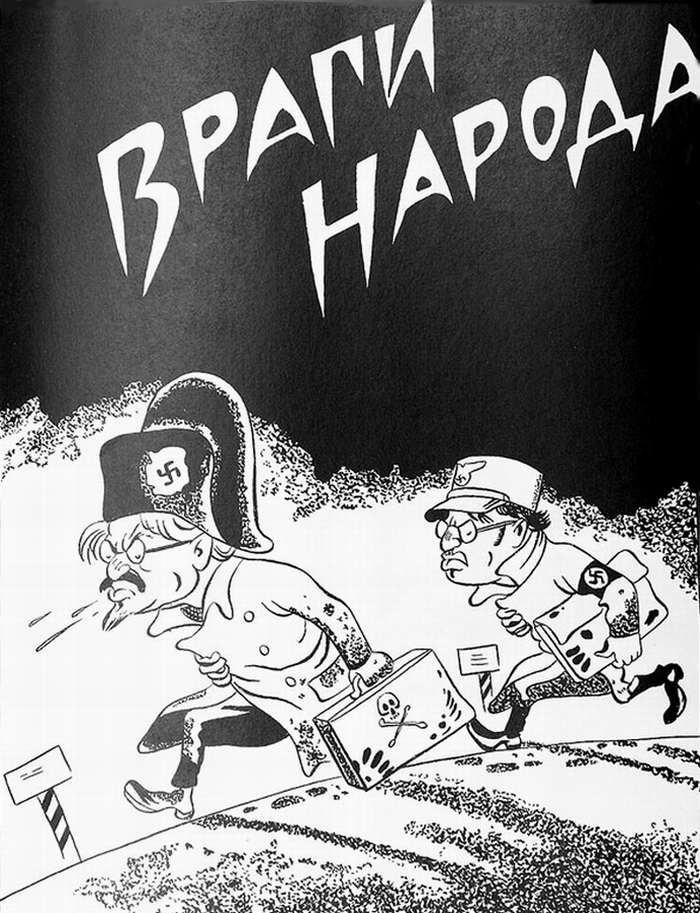 Arcdelahistori's tweet photo. Judas Trotski y su descendencia (Borís Yefímov, 1937). La caricatura muestra también al fascista y antisemita francés René Binet, antiguo comunista expulsado de la Internacional que trató de reclutar a los trotskistas de París apelando a su "antiestalinismo". https://t.co/ZmnIQJpkRd
