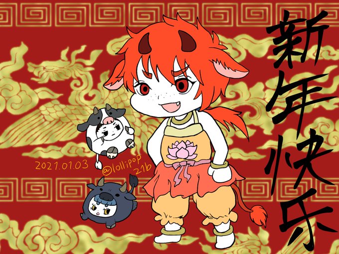 牛の着ぐるみのtwitterイラスト検索結果