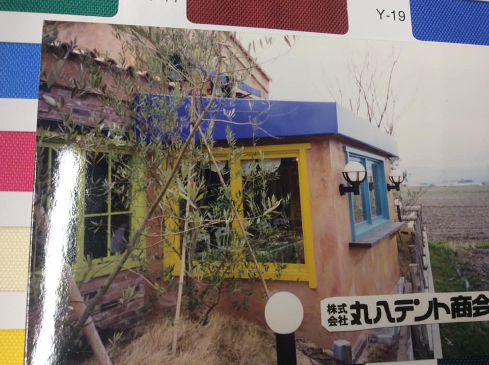 丸八テント商会 テント屋根の施工事例だワン 屋根のみの施工も可能だワン 屋根 テント 建築確認申請 丸八 職人技 日よけ 風よけ 防寒