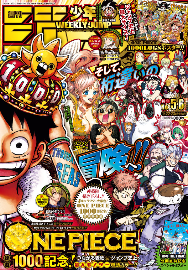 Shonen Jump News Unofficial One Piece S Chapter 1000 Commemoration T Co Xl42uemchj Twitter