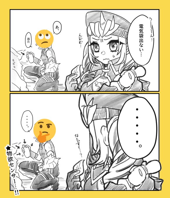 Mhwのtwitterイラスト検索結果 Mhwのtwitterイラスト検索結果