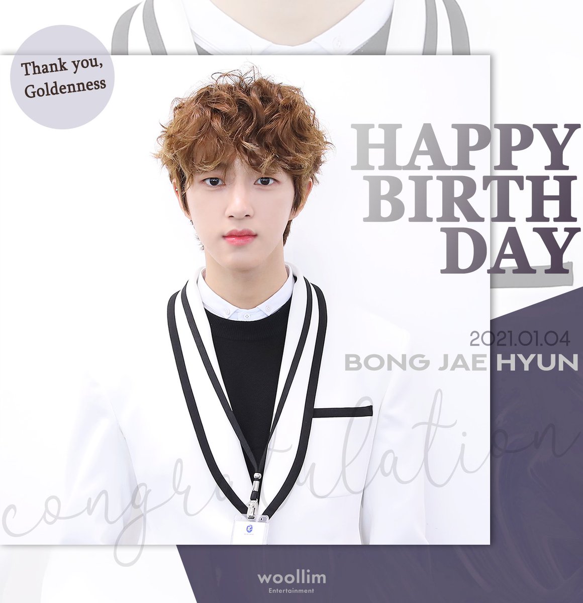 210104 HAPPY BIRTHDAY 
#골든차일드 #봉재현 🎂🤍

#재현 의 생일을 축하합니다!

#GoldenChild #BONGJAEHYUN
#HAPPYJAEHYUNDAY #해피재현데이
#봉블리_생일인데_별이라도_따야겠어
#마음이_봉_뜨는_봉블리데이