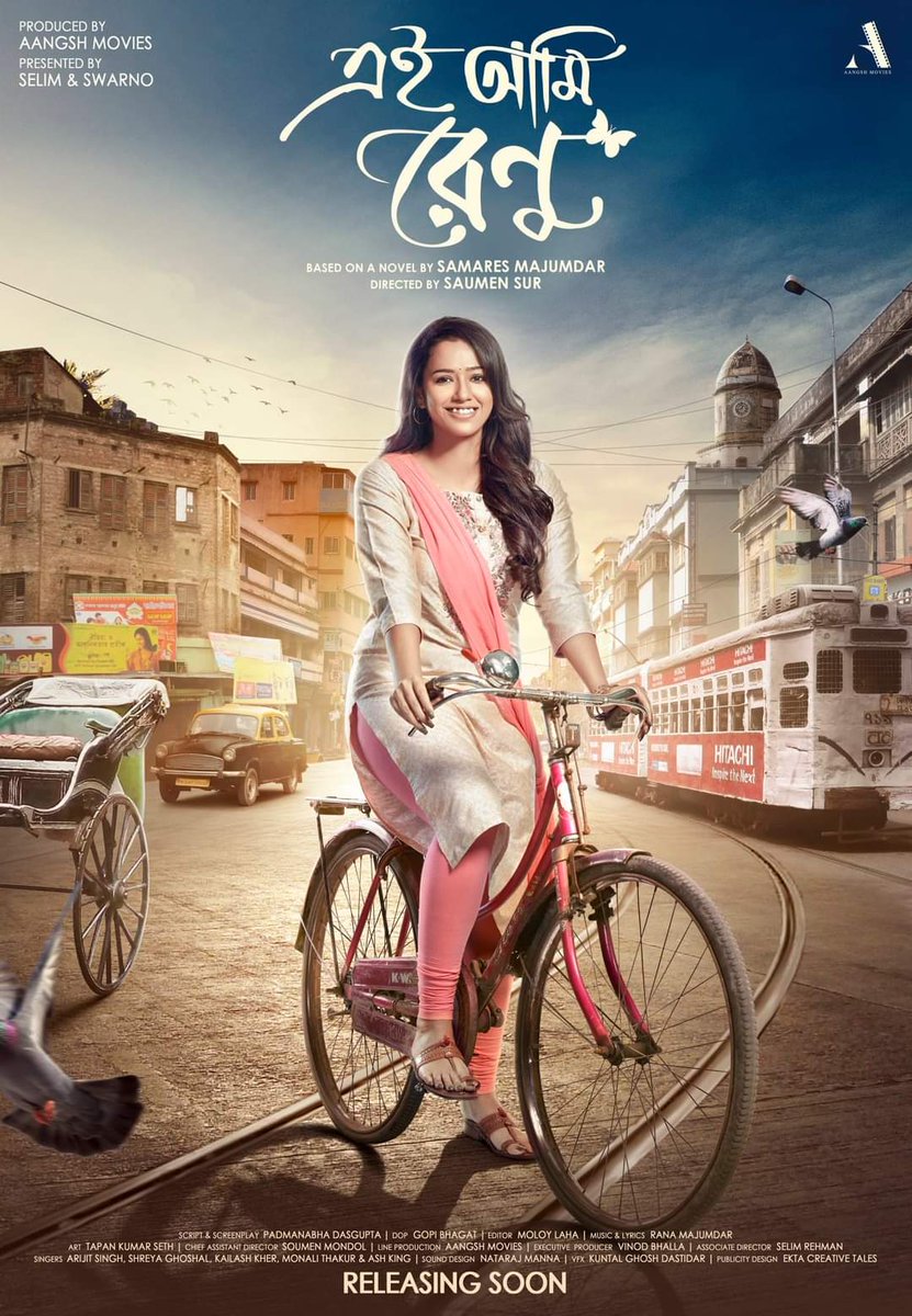 directorial debut ... need your support ...#firstfeaturefilm #bengalifilm #samareshmazumdar #sohinisarkar  #sohomchakroborty #saumensur #NewYear2021 #newfilm #shreyaghosal #arijitsingh #monalithakur #kailashkher #beautifulmovie #pray