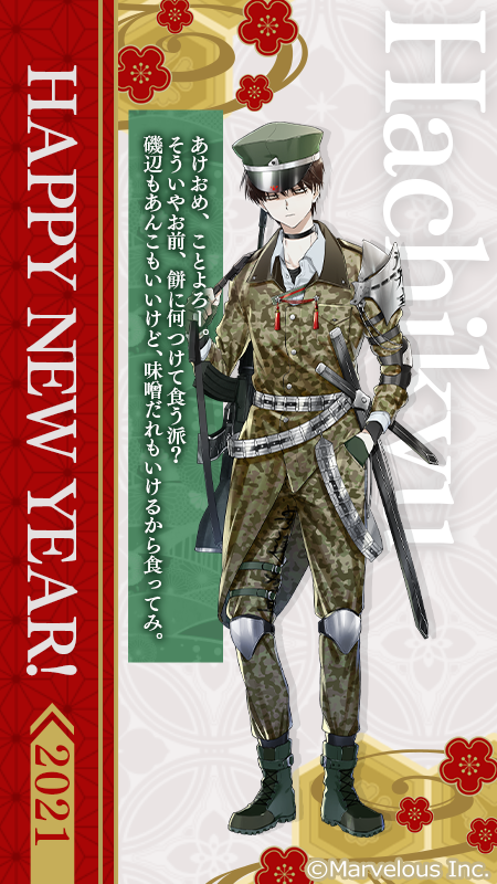 千銃士【公式】 on X: 