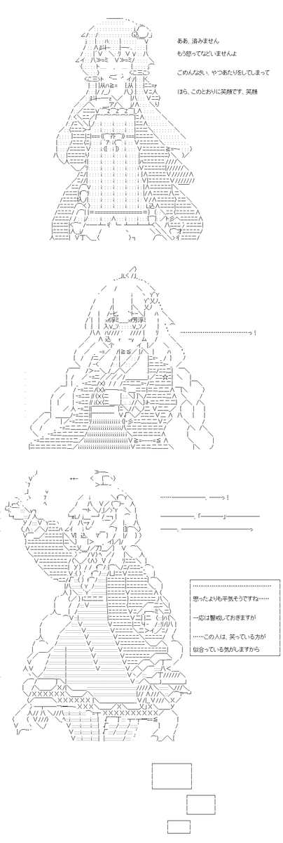 ゆかりくんは、「未来」を変えたいようです 3話の2/2。ついに自身の記憶の喪失と……それと関係のありそうなキーワードを発見したゆかりくん。崩壊世界要素よりもひとあし先にSF要素が顔を出してきました。#やる夫スレ (1/3) 