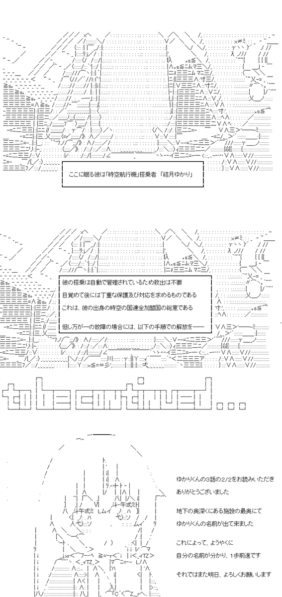 (3/3)
※Twitter 一括アップくんより送信
https://t.co/ZExgOxelDK 