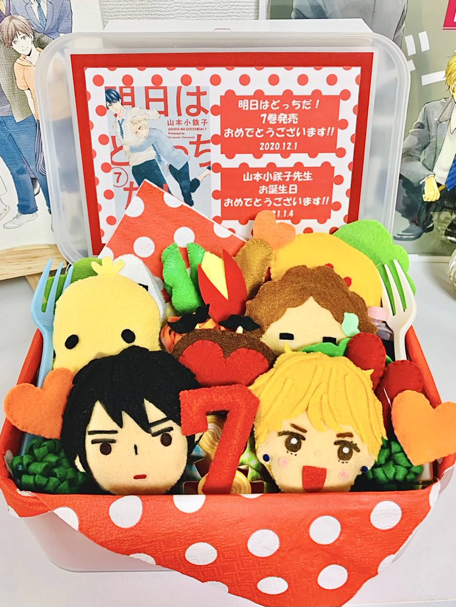 エミ U N Agi Twitter