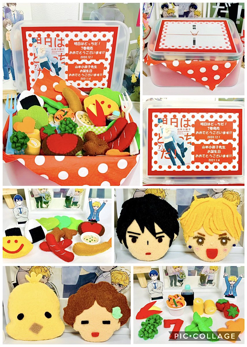 エミ U N Agi Twitter