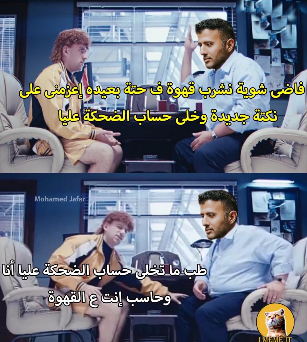 حمزة نمره