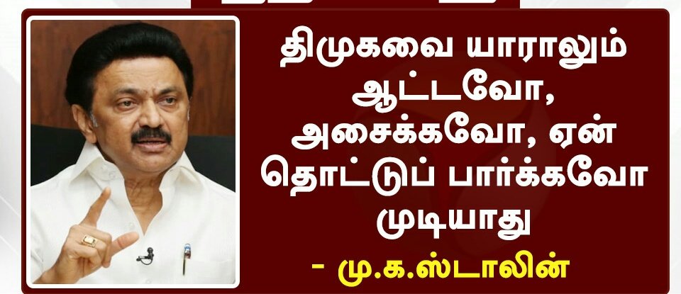 josiva4419's tweet photo. ஏம்பா அஞ்சா இது உனக்கும் சேர்த்து தான் https://t.co/GqTfqpsqQz