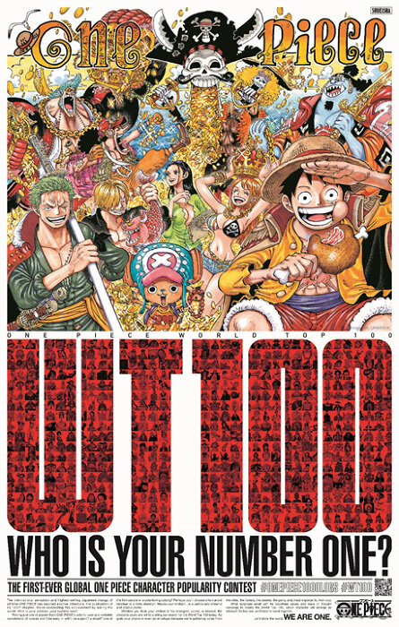 Cinra Net カルチャーメディア A Twitter One Piece 人気キャラのトップ100を決める世界投票 第1回 One Pieceキャラクター世界人気投票 を連載1000話達成を記念して開催 The New York Times新聞広告で投票を呼びかける 尾田栄一郎 のコメントも T Co Cinra Net カルチャーメディア A Twitter One Piece 人気キャラのトップ100を決める世界投票 第1回 One Pieceキャラクター世界人気投票 を連載1000話達成を記念して開催 The New York Times新聞広告で投票を呼びかける 尾田栄一郎 のコメントも T Co