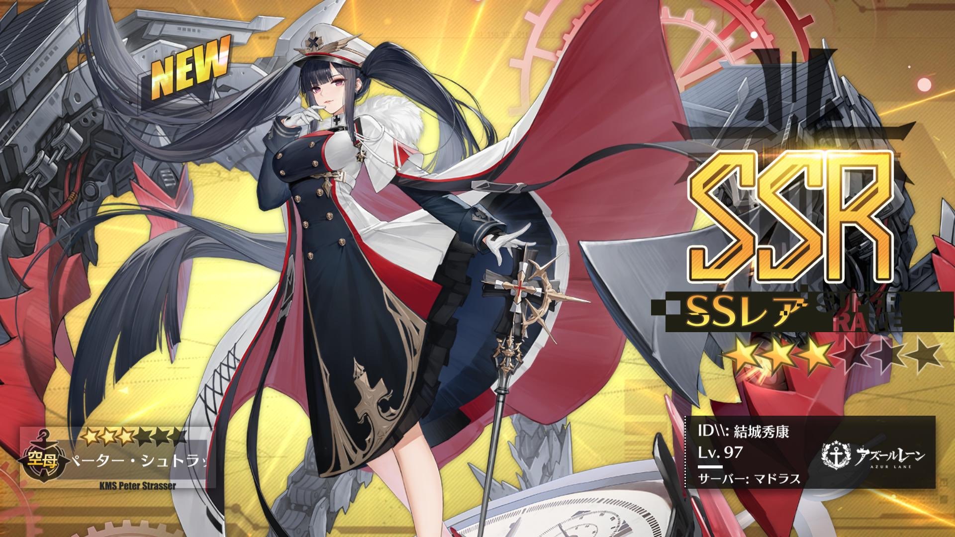 ペーター・シュトラッサー - Search / X