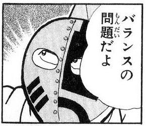 キン肉マン を含むマンガ一覧 いいね順 84ページ ツイコミ 仮 キン肉マン を含むマンガ一覧 いいね順 84ページ ツイコミ 仮