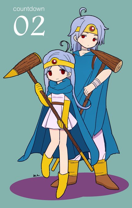 ドラクエ3賢者の日のtwitterイラスト検索結果 古い順 ドラクエ3賢者の日のtwitterイラスト検索結果 古い順
