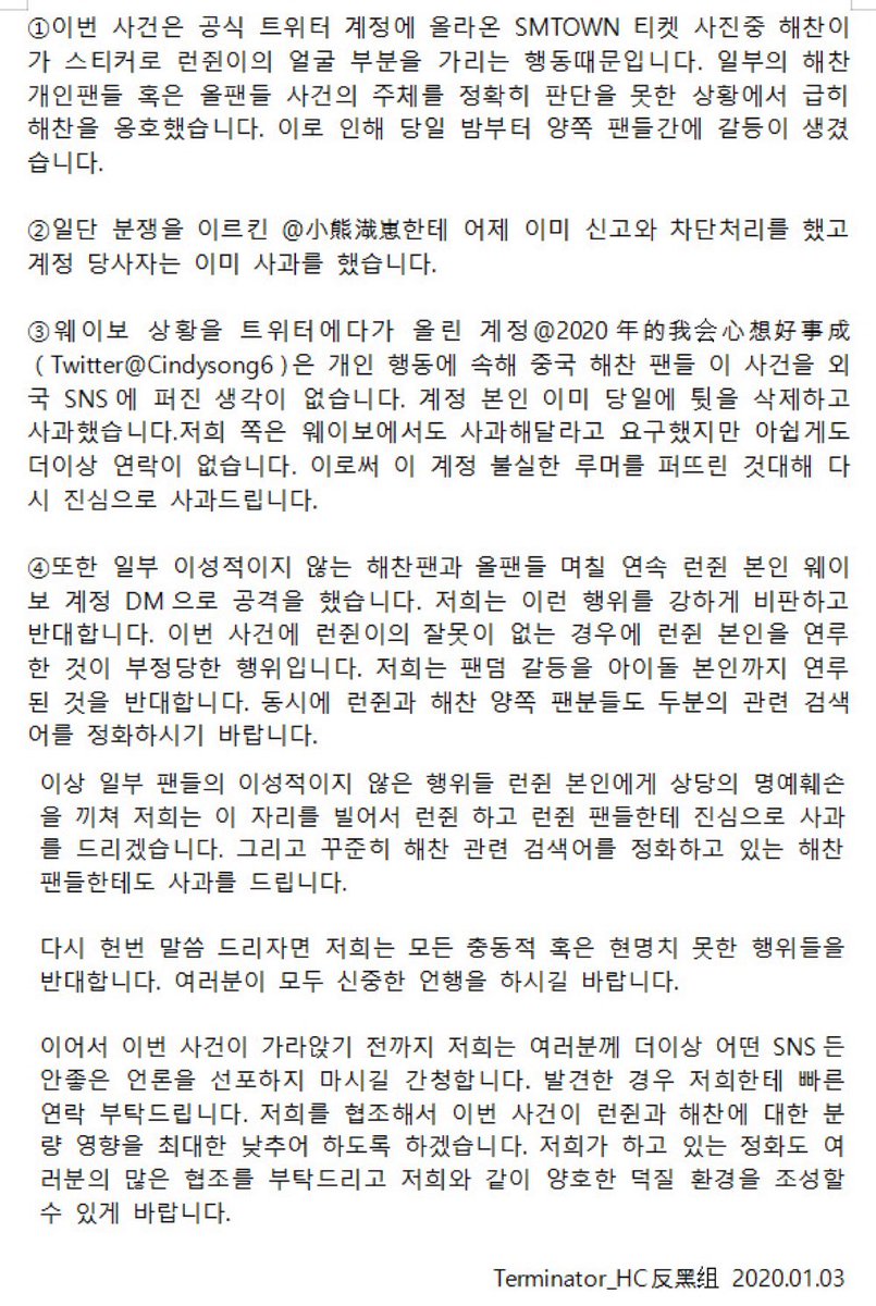terminator_hc's tweet photo. Korean ver. https://t.co/NcteGS5nJV