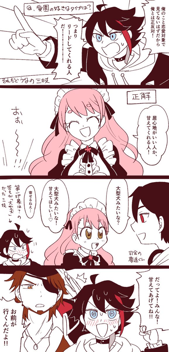 ベストパートナー決定戦の好きなべにずわを描きました
#紅ズワイガニ 