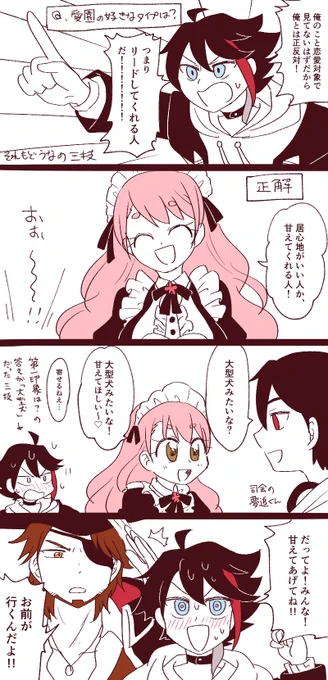 ベストパートナー決定戦の好きなべにずわを描きました
#紅ズワイガニ 