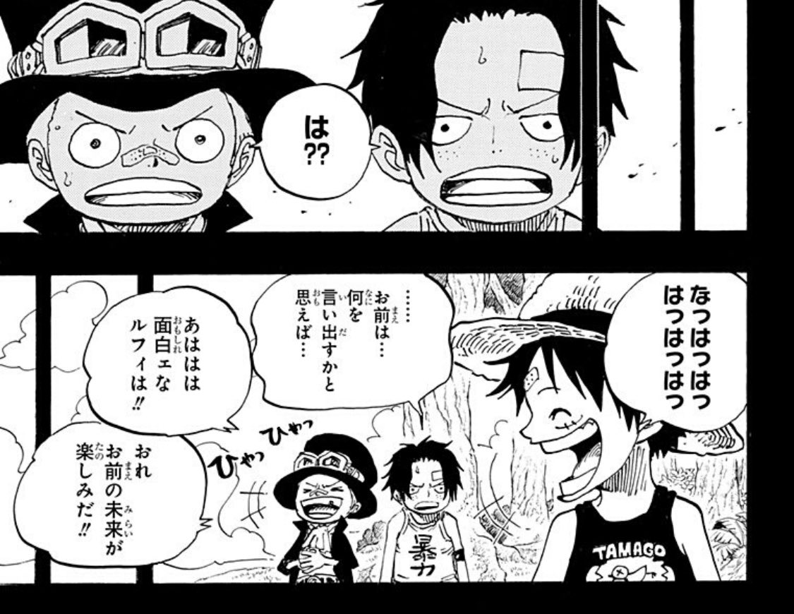 いい考察まとめ隊 ワンピース 週刊誌派向け とうとうここの伏線に触れられましたね 表情や絆創膏の位置 これに初めて気づけた時は感動しましたw なんて言ったんでしょうねー 伏線が完全に回収されるのはいつなんだろうか ワンピース ワンピース いい考察まとめ隊 ワンピース 週刊誌派向け とうとうここの伏線に触れられましたね 表情や絆創膏の位置 これに初めて気づけた時は感動しましたw なんて言ったんでしょうねー 伏線が完全に回収されるのはいつなんだろうか ワンピース ワンピース