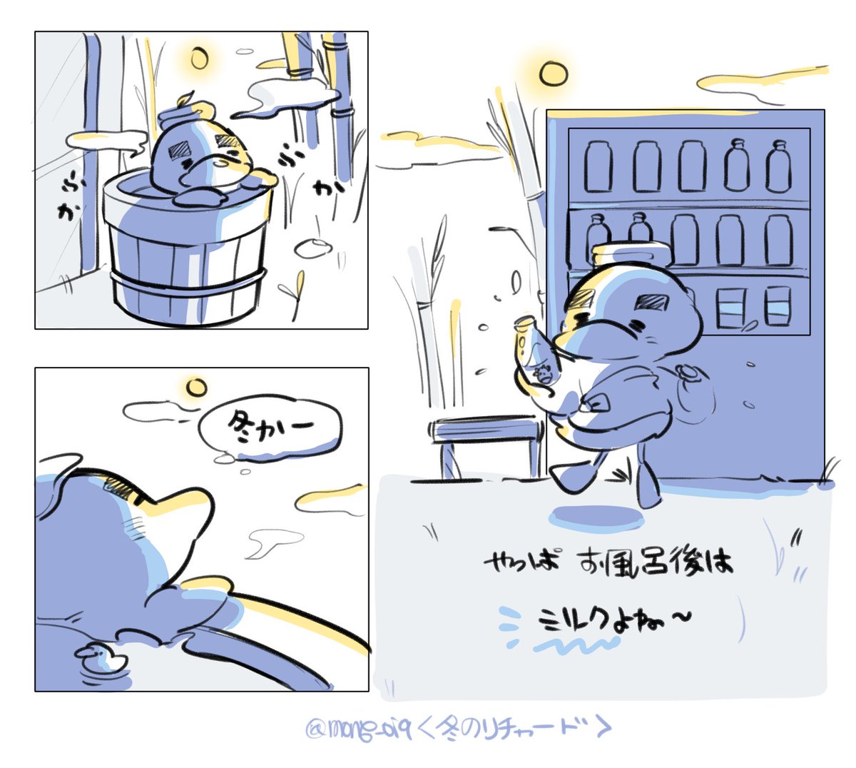 Twoucan ポケ森美術部 の注目ツイート イラスト マンガ Twoucan ポケ森美術部 の注目ツイート イラスト マンガ