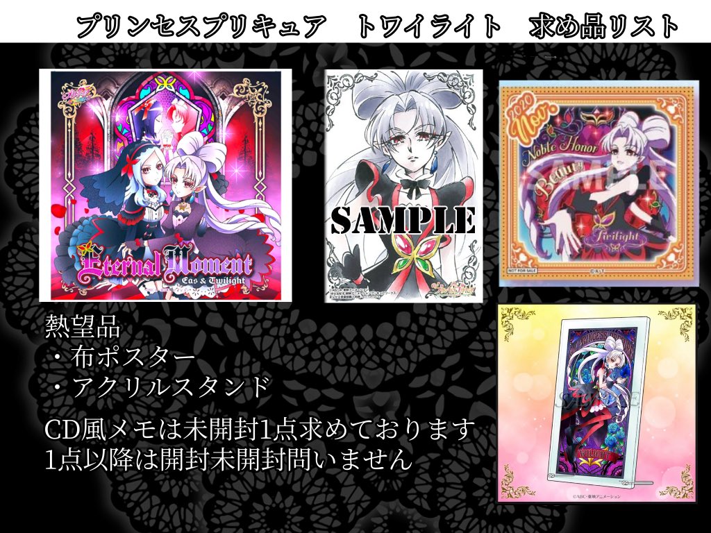 とーる求バレンタインかれん Twinlove Hug Twitter