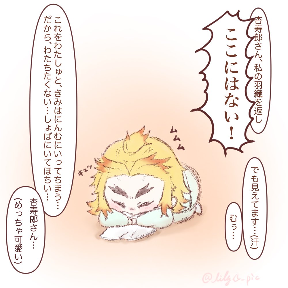 Twoucan ふぅ ゚ Hqがキテマス Lilymoon Pic Twoucan ふぅ ゚ Hqがキテマス Lilymoon Pic