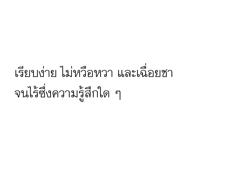วิมลัก ( ᴡᴀʟᴋ🚶) (@lostinlunar_) on Twitter photo 
