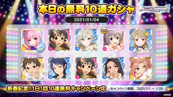 ゆゆせ さん がハッシュタグ デレステ をつけたツイート一覧 1 Whotwi グラフィカルtwitter分析 ゆゆせ さん がハッシュタグ デレステ をつけたツイート一覧 1 Whotwi グラフィカルtwitter分析