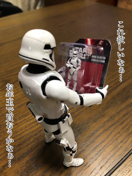 日本正規代理店品 ストームトルーパー 絵 Www Anavara Com