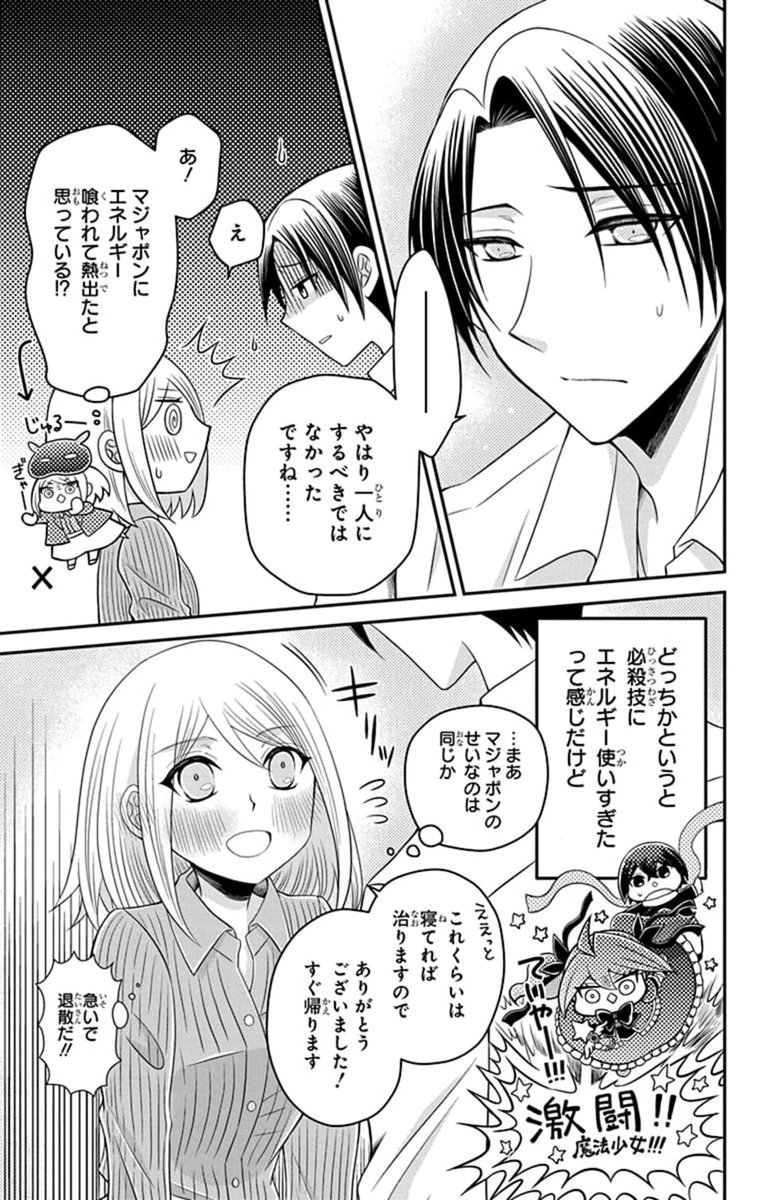 (2/8) 