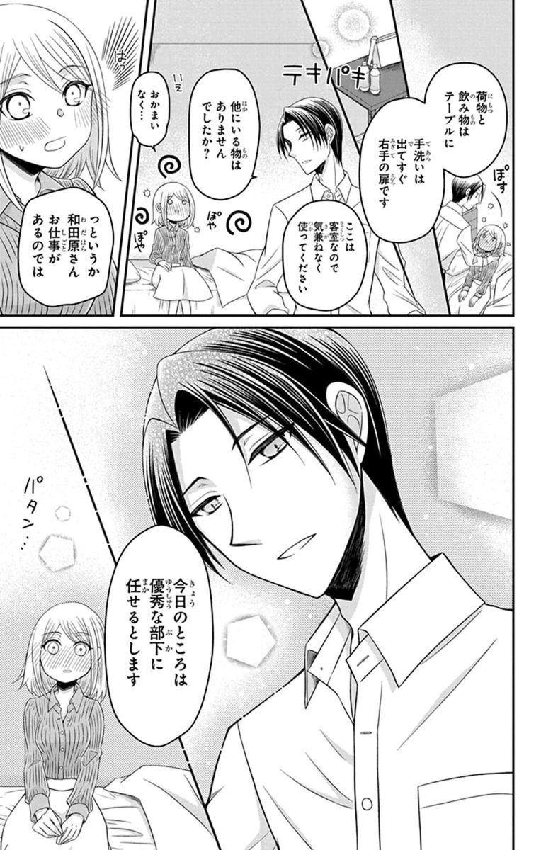 可歌まと 4 8 可歌まと 4 8