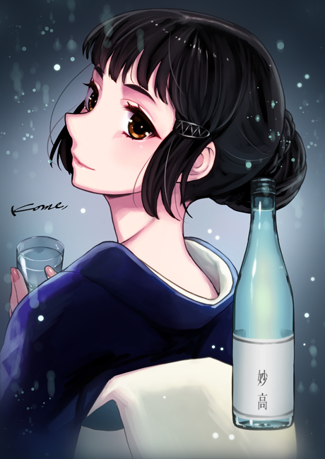 Twoucan 酒瓶 の注目ツイート イラスト マンガ Twoucan 酒瓶 の注目ツイート イラスト マンガ