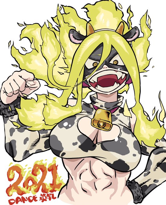 今年もどうかヨロシクお願いします。牛バーニン。 