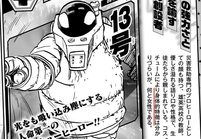 たっぷりこってり ジャンプ感想まとめ21年5 6合併号 Wj05 Wj0506 千里の道もワンピース 特別読切 附田祐斗 佐伯俊 森崎友紀 食戟のサンジ 白井カイウ 出水ぽすか We Were Born 最終回 アグラビティボーイズ 4ページ目 Togetter