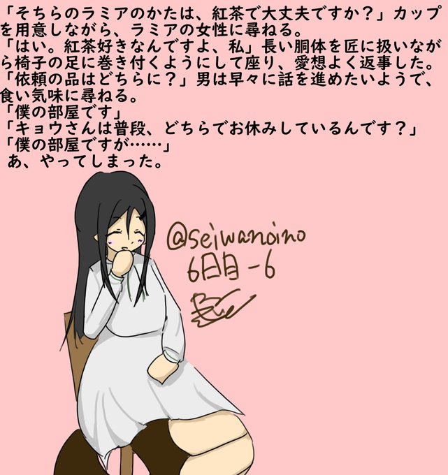 スライム 高画質 のtwitterイラスト検索結果 古い順 スライム 高画質 のtwitterイラスト検索結果 古い順