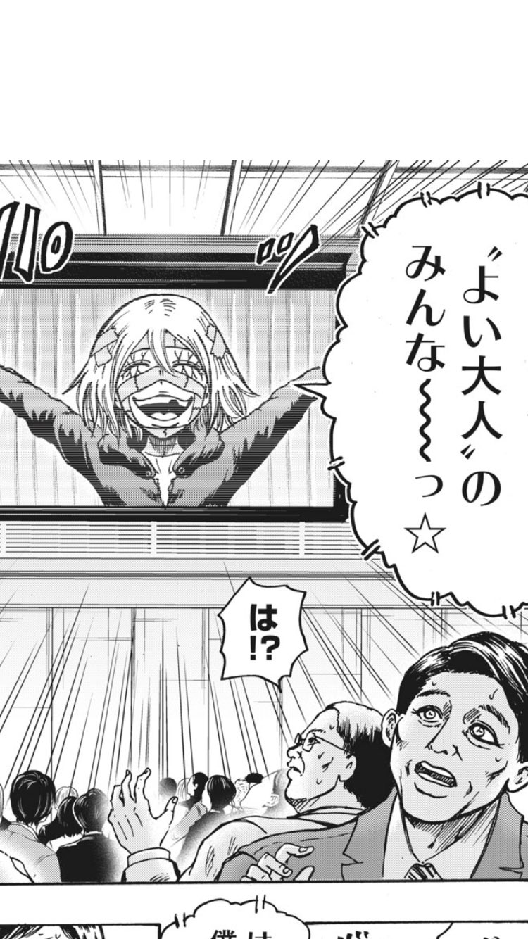 近藤信輔 忍者と極道 単行本 巻発売中 月曜日です 本日 忍者と極道45話が無料公開 46話が先読み公開となります 総理官邸にて遂に始まる死亡遊戯 ガムテの底無しの悪意に忍者はどう 近藤信輔 忍者と極道 単行本 巻発売中 月曜日です 本日 忍者と極道45話が無料公開 46話が先読み公開となります 総理官邸にて遂に始まる死亡遊戯 ガムテの底無しの悪意に忍者はどう