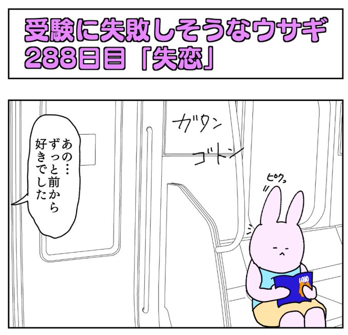 もしもしのtwitterイラスト検索結果