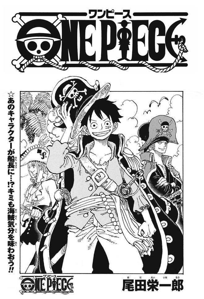 Artur Library Of Ohara Special Single Page Style Cover For Chapter 1000 T Co Iamiqhgqmm Twitter