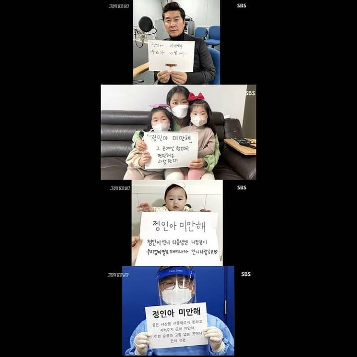 btszcoree's tweet photo. Guys don't misunderstand Jimin's post.That post was about this little girl Jungin[read down below for more]. I feel so bad now that I learned what it was about.I can't believe such people exist and harm children.Those little angels don't deserve it.🥺😭 #ripjungin #RIPANGEL 😭💔 https://t.co/Iwzxvlpydh