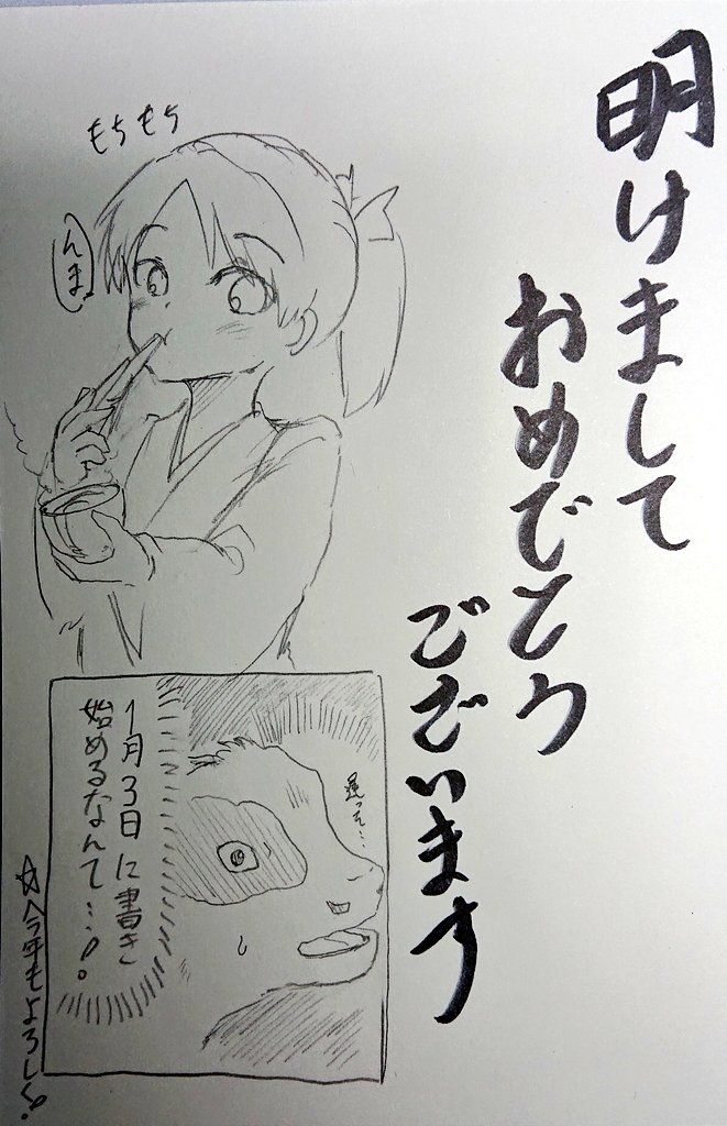 邪魔だゴッ太郎 のイラスト マンガ作品 2 件 Twoucan