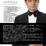 名前は おおすがらんど 写真はフリー素材 中国ecサイトで発見された 日本人職人 がおもしろいやらひどいやら Togetter 名前は おおすがらんど 写真はフリー素材 中国ecサイトで発見された 日本人職人 がおもしろいやらひどいやら Togetter