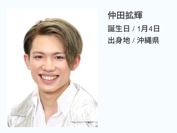 Kinsho 疫病退散 東京パラリンピック成功祈願 頑張れニッポン 負けるなニッポン お誕生日おめでとう 1月4日 主な男性芸能人 仲田拡輝 27歳 元travis Japan 宮本亞門 63歳 演出家 丹古母鬼馬二 71歳 子門真人 76歳 他 Kinsho 疫病退散 東京パラリンピック成功祈願 頑張れニッポン 負けるなニッポン お誕生日おめでとう 1月4日 主な男性芸能人 仲田拡輝 27歳 元travis Japan 宮本亞門 63歳 演出家 丹古母鬼馬二 71歳 子門真人 76歳 他