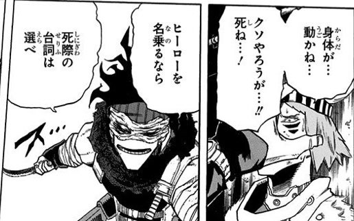 たっぷりこってり ジャンプ感想まとめ21年5 6合併号 Wj05 Wj0506 千里の道もワンピース 特別読切 附田祐斗 佐伯俊 森崎友紀 食戟のサンジ 白井カイウ 出水ぽすか We Were Born 最終回 アグラビティボーイズ 4ページ目 Togetter たっぷりこってり ジャンプ感想まとめ21年5 6合併号 Wj05 Wj0506 千里の道もワンピース 特別読切 附田祐斗 佐伯俊 森崎友紀 食戟のサンジ 白井カイウ 出水ぽすか We Were Born 最終回 アグラビティボーイズ 4ページ目 Togetter