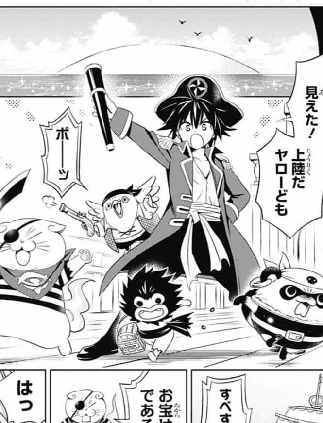みのむー ジャンププラスで あやかしトライアングル 27話目読んだー まずワンピース1000話記念の番外編なんだけど オチがww そして 恋緒の作った香で 胸が小さくなった祭里と その反動で大きくww 今回も最高っすね T Co Pputy1l43c みのむー ジャンププラスで あやかしトライアングル 27話目読んだー まずワンピース1000話記念の番外編なんだけど オチがww そして 恋緒の作った香で 胸が小さくなった祭里と その反動で大きくww 今回も最高っすね T Co Pputy1l43c