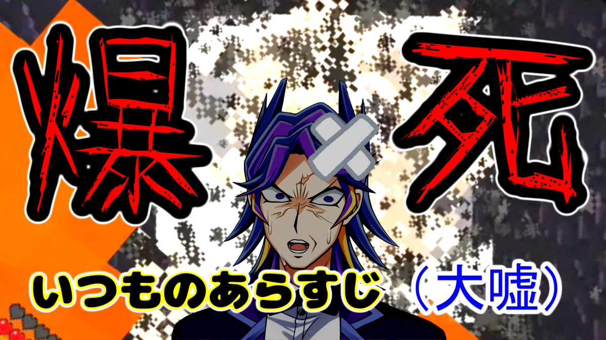 不知火遊良 元デュエリスト新人vtuber 罰ゲームカウンター4個 よう兄弟 おはよう おはようvtuber 本日の毎日配信はァ 21時から マイクラ Tusb配信ンンッッ 前回行けなかった地下世界の奥地へ向かいますよォオオ 汚い忍者 行きま 不知火遊良 元デュエリスト新人vtuber 罰ゲームカウンター4個 よう兄弟 おはよう おはようvtuber 本日の毎日配信はァ 21時から マイクラ Tusb配信ンンッッ 前回行けなかった地下世界の奥地へ向かいますよォオオ 汚い忍者 行きま