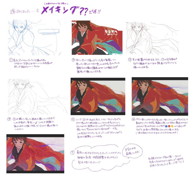 気分によっても違うんですがこんなかんじで描いてます!文字小さくてすいません? 